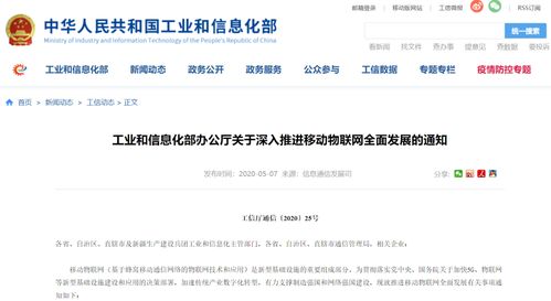 自主研發(fā) 鑄就物聯(lián)網(wǎng)領(lǐng)域自主可控的核心基石