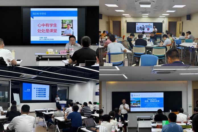 深化產(chǎn)教融合，賦能智造未來 2025年浙江省裝備制造大類高職專業(yè)帶頭人聚焦人工智能應(yīng)用軟件開發(fā)
