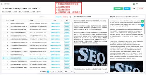 人工智能寫作軟件 效果評(píng)估與開發(fā)應(yīng)用前景