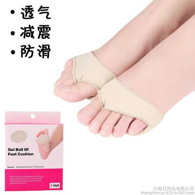 東莞市眾翰日用品,是一家綜合性的鞋材及足部護(hù)理產(chǎn)品生產(chǎn)工廠(chǎng)。專(zhuān)業(yè)加工項(xiàng)目包括KPU/CPU鞋面,KPU大底,K圖片_高清圖_細(xì)節(jié)圖