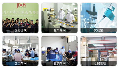 既安日用品:國(guó)內(nèi)大型日用品貼牌生產(chǎn)源頭工廠(chǎng)