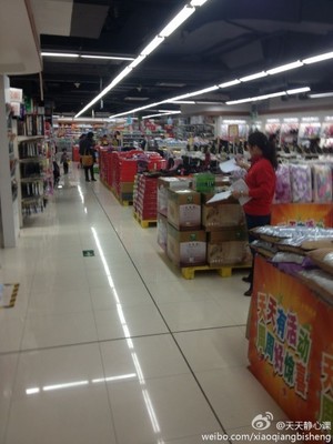 天天靜心課: 周末閑逛永輝超市門店 一直聽說 $永輝超市(SH601933)$ 生鮮NB,我總在雪球上瞎扯卻從未實地體驗過。上周末去了一家門店,感受到了這家. - 雪球